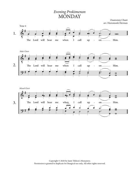 Monday Evening Prokimenon – Tone 4, Znamenny Chant, Hieromonk Herman, 2-Part, Male, Mixed, SA, TB, TTBB, SATB