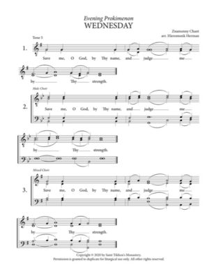 Wednesday Evening Prokimenon – Tone 5, Znamenny Chant, Hieromonk Herman, 2-Part, Male, Mixed, SA, TB, TTBB, SATB
