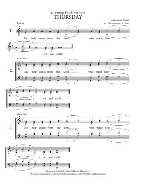 Thursday Evening Prokimenon – Tone 6, Znamenny Chant, Hieromonk Herman, 2-Part, Male, Mixed, SA, TB, TTBB, SATB