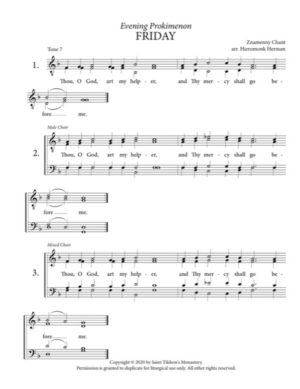 Friday Evening Prokimenon – Tone 7, Znamenny Chant, Hieromonk Herman, 2-Part, Male, Mixed, SA, TB, TTBB, SATB