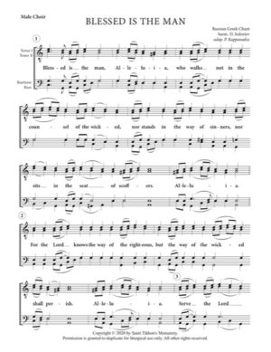 Blessed is the Man – Greek Chant, Soloviev, Kappanadze, Male, TTBB
