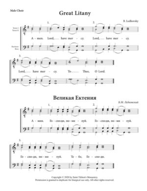Great Litany – Ledkovsky, Male, TTBB, English & Slavonic