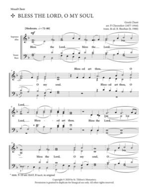 Opening Psalm – Greek Chant, Chesnokov, Sheehan, Mixed, SATB