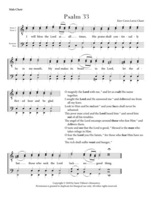 Psalm 33 – Kiev Caves Chant, Male, TTBB