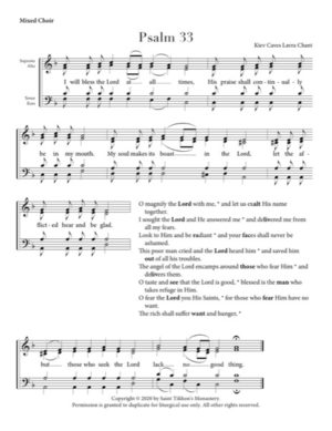 Psalm 33 – Kiev Caves Chant, Mixed, SATB