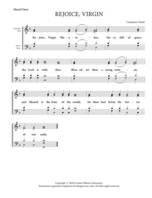 Rejoice, O Virgin – Common Chant, Mixed, SATB