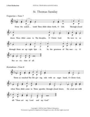 Festal Troparion & Kontakion (St. Thomas Sunday) – 2-Part, 3-Part, SA, TB, SSA, TTB