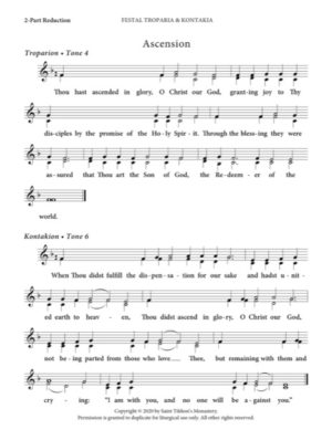 Festal Troparion & Kontakion (Ascension) – 2-Part, 3-Part, SA, TB, SSA, TTB