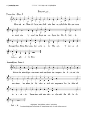 Festal Troparion & Kontakion (Pentecost) – 2-Part, 3-Part, SA, TB, SSA, TTB
