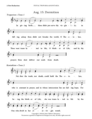 Festal Troparion & Kontakion (Dormition) – 2-Part, 3-Part, SA, TB, SSA, TTB