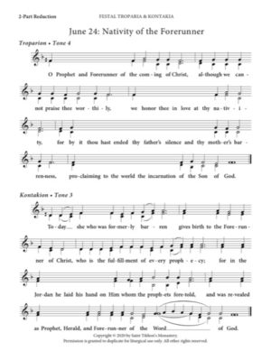 Festal Troparion & Kontakion (Nativity of the Forerunner) – 2-Part, 3-Part, SA, TB, SSA, TTB