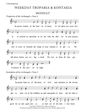 Daily Troparion & Kontakion (Monday) – 2-Part, 3-Part, SA, TB, SSA, TTB