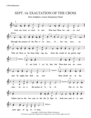 First Festal Antiphon (Exaltation of the Cross) – Little Znamenny Chant, 2-Part, 3-Part, SA, TB, SSA, TTB