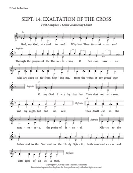 First Festal Antiphon (Exaltation of the Cross) – Little Znamenny Chant, 2-Part, 3-Part, SA, TB, SSA, TTB