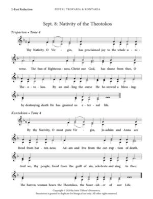 Festal Troparion & Kontakion (Nativity of the Theotokos) – 2-Part, 3-Part, SA, TB, SSA, TTB