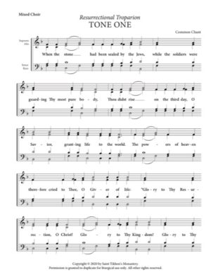 Resurrectional Troparion – Tone 1, Common Chant, Mixed, SATB