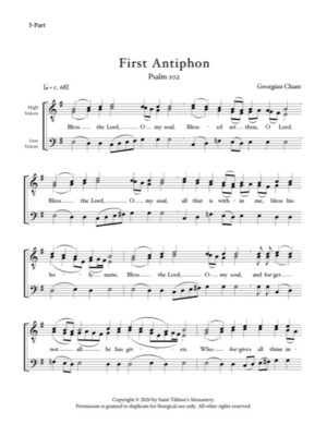 First Typical Antiphon & Small Litany – Georgian Chant, 3-Part, Male, TTB