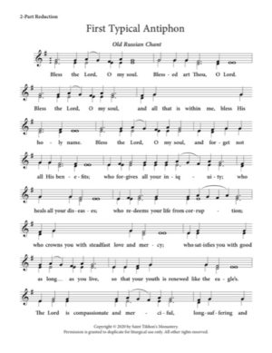 First Typical Antiphon – Old Russian Chant, 2-Part, 3-Part, SA, TB, SSA, TTB