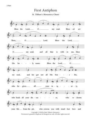 First Typical Antiphon – St. Tikhon's Monastery Chant, 2-Part, SA, TB