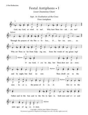 First Festal Antiphon (Variety) – Little Znamenny Chant, 2-Part, 3-Part, SA, TB, SSA, TTB