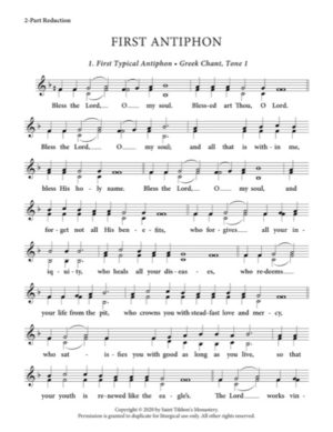 First Typical Antiphon (Variety) – Greek | Old Russian Chant, 2-Part, 3-Part, SA, TB, SSA, TTB