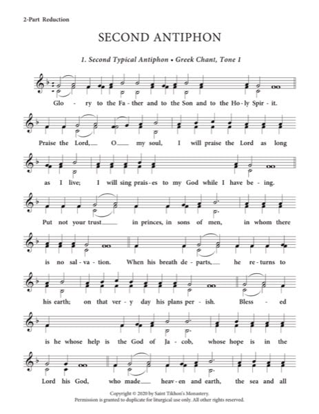Second Typical Antiphon (Variety) – Greek | Old Russian Chant, 2-Part, 3-Part, SA, TB, SSA, TTB