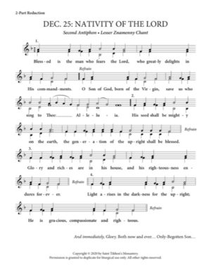 Second Festal Antiphon (Nativity of the Lord) – Little Znamenny Chant, 2-Part, 3-Part, SA, TB, SSA, TTB