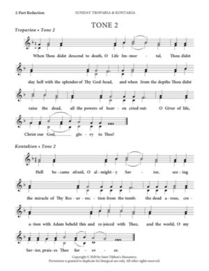 Resurrectional Troparion & Kontakion – Tone 2, 2-Part, 3-Part, SA, TB, SSA, TTB