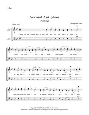 Second Typical Antiphon & Only-Begotten Son – Georgian Chant, 3-Part, Male, TTB
