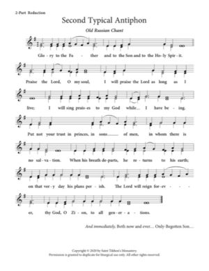 Second Typical Antiphon – Old Russian Chant, 2-Part, 3-Part, SA, TB, SSA, TTB