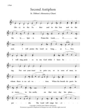 Second Typical Antiphon – St. Tikhon's Monastery Chant, 2-Part, SA, TB