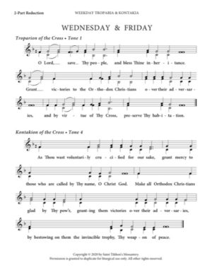 Daily Troparion & Kontakion (Wednesday & Friday) – 2-Part, 3-Part, SA, TB, SSA, TTB