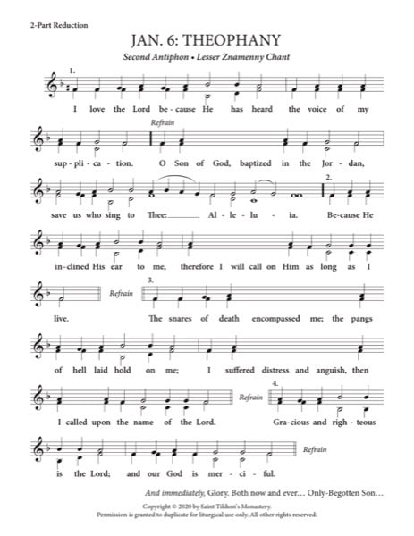 Second Festal Antiphon (Theophany) – Little Znamenny Chant, 2-Part, 3-Part, SA, TB, SSA, TTB