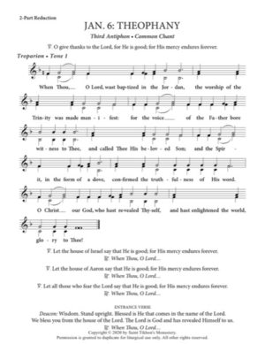 Third Festal Antiphon (Theophany) – Common Chant, 2-Part, 3-Part, SA, TB, SSA, TTB