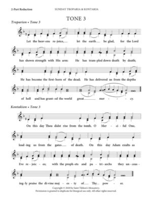 Resurrectional Troparion & Kontakion – Tone 3, 2-Part, 3-Part, SA, TB, SSA, TTB