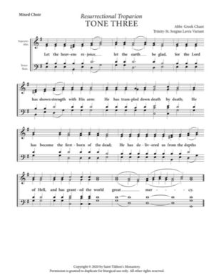 Resurrectional Troparion – Tone 3, Greek Chant, Trinity St. Sergius, Mixed, SATB