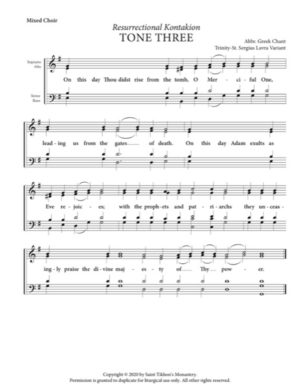 Resurrectional Kontakion - Tone 3, Greek Chant, Trinity St. Sergius, Mixed, SATB.pdf