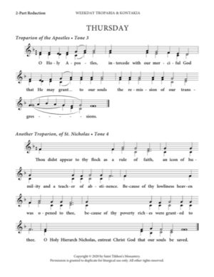 Daily Troparia & Kontakia (Thursday) – 2-Part, 3-Part, SA, TB, SSA, TTB