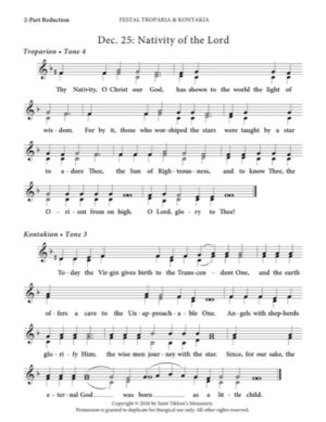 Festal Troparion & Kontakion (Nativity of the Lord) – 2-Part, 3-Part, SA, TB, SSA, TTB