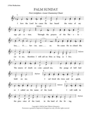 First Festal Antiphon (Palm Sunday) – Little Znamenny Chant, 2-Part, 3-Part, SA, TB, SSA, TTB