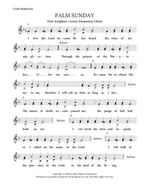 First Festal Antiphon (Palm Sunday) – Little Znamenny Chant, 2-Part, 3-Part, SA, TB, SSA, TTB