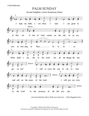 Second Festal Antiphon (Palm Sunday) – Little Znamenny Chant, 2-Part, 3-Part, SA, TB, SSA, TTB