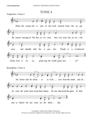 Resurrectional Troparion & Kontakion – Tone 4, 2-Part, 3-Part, SA, TB, SSA, TTB