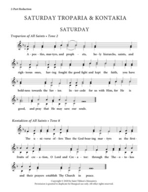 Daily Troparion & Kontakion (Saturday) – 2-Part, 3-Part, SA, TB, SSA, TTB