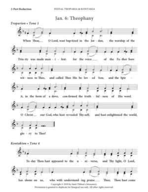 Festal Troparion & Kontakion (Theophany) – 2-Part, 3-Part, SA, TB, SSA, TTB