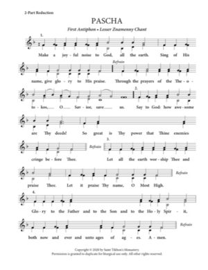 First Festal Antiphon (Pascha) – Little Znamenny Chant, 2-Part, 3-Part, SA, TB, SSA, TTB