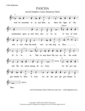 Second Festal Antiphon (Pascha) – Little Znamenny Chant, 2-Part, 3-Part, SA, TB, SSA, TTB