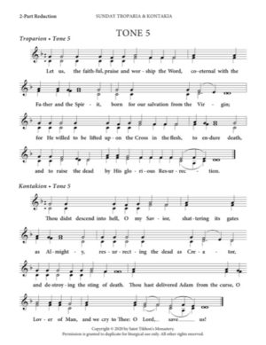 Resurrectional Troparion & Kontakion – Tone 5, 2-Part, 3-Part, SA, TB, SSA, TTB