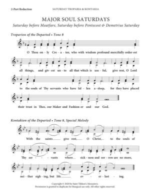 Troparion, Kontakion, & Theotokion (Major Soul Saturdays) – 2-Part, 3-Part, SA, TB, SSA, TTB