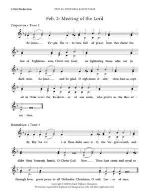 Festal Troparion & Kontakion (Meeting of the Lord) – 2-Part, 3-Part, SA, TB, SSA, TTB